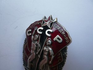 ЗНАК ПОЧЕТА № 23134.  винт, МД вверху.