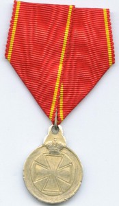 Аннинская медаль №470*** + лента
