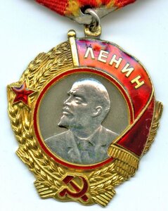 ЛЕНИН 119236