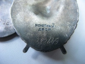 БКЗ, БЗ, ЗПНГ,800 лет мос.,30лет арм. и фл. на одной колодке