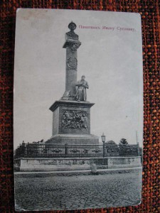 Памятник ивану Сусанину