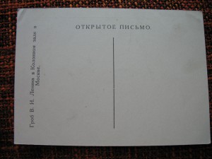 Ленин в гробу в колонном зале