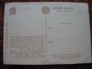 Каряев бросает гранату в карету великого князя Серг.Алек.