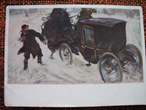 Каряев бросает гранату в карету великого князя Серг.Алек.