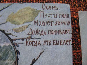 Поговорки__з открытки