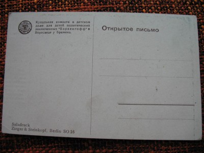 Голенькие БЕСПРИЗОРНИКИ в приюте