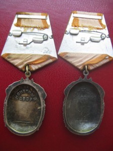 2 знака почета номера подряд №  721 010 , 721 011