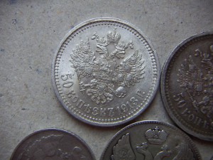 Лот-6 монет