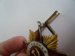 От. Война 1ст. № 11482  колодка.