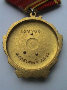 ЛЕНИН 109755 Женщина