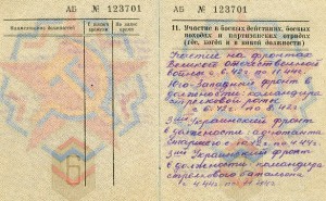 клепаный Невский целый с доком+
