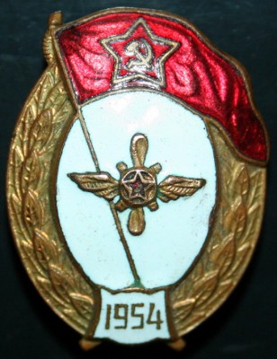 Военное авиационно-техническое училище 1954 год
