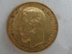 5руб 1898