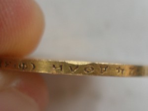 10руб 1899г