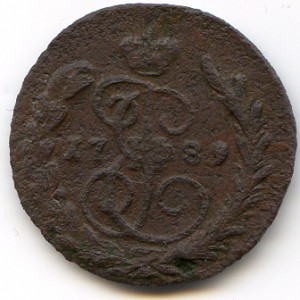 Копейка 1789