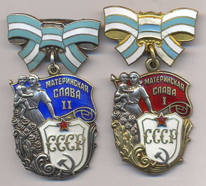 Мать-героиня с Материнскими Славами