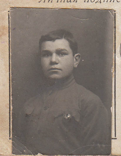 ПАРТБИЛЕТ РКП(б)  1923г. ... с фото ... знак ...РЕДКОСТЬ !!!