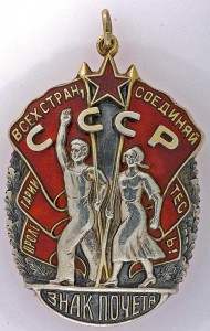 ЗП 44412 и 44421, разные клейма, редкий диапазон