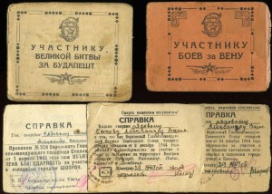 Комплект РЯДОВОГО ! - продан.