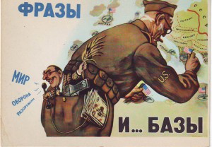 Анти-НАТОвская открытка. 1952г. Состояние.
