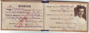 2 дока. НКПС. Союзтранс. Закавказкая краев. контора.