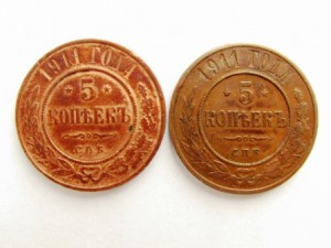 5 коп. 1911 год(медь) 2 штуки-сохран