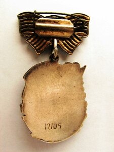 мат.славы 3 ст.(без мондвора)№12105,34762