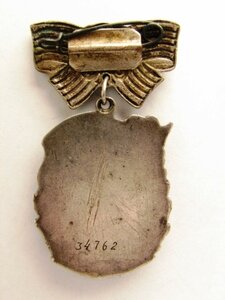 мат.славы 3 ст.(без мондвора)№12105,34762