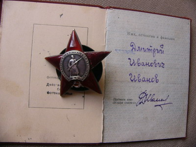 КЗ-ПЯТКА.ЦЕЛИНА.20 ВС СЕРЕБРО.50 КПСС.40 СА .ПОЧЕТНЫЙ ЖД.