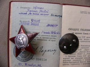КЗ-ПЯТКА.ЦЕЛИНА.20 ВС СЕРЕБРО.50 КПСС.40 СА .ПОЧЕТНЫЙ ЖД.