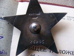 КЗ-ПЯТКА.ЦЕЛИНА.20 ВС СЕРЕБРО.50 КПСС.40 СА .ПОЧЕТНЫЙ ЖД.