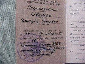 КЗ-ПЯТКА.ЦЕЛИНА.20 ВС СЕРЕБРО.50 КПСС.40 СА .ПОЧЕТНЫЙ ЖД.