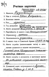 БКЗ № 12449 с Документом в Люксе , Обсуждение , продажа