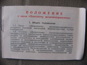 КЗ-ПЯТКА.ЦЕЛИНА.20 ВС СЕРЕБРО.50 КПСС.40 СА .ПОЧЕТНЫЙ ЖД.