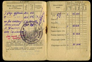 Комплект РЯДОВОГО ! - продан.