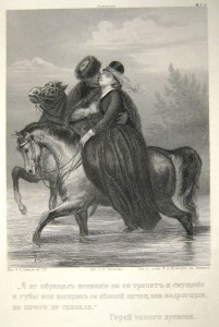 Лермонтов. Герой нашего времени. Гравюра до 1917г.