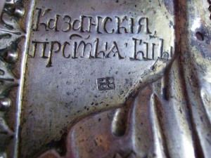 Казанская БМ