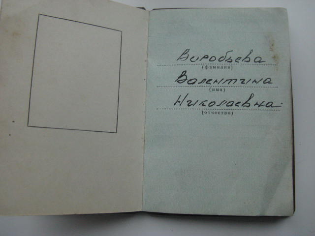 ОЛ № 417927 (с док.) Люкс!