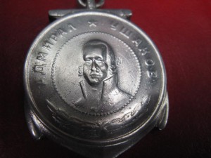 Ушаков №10758 правильный?