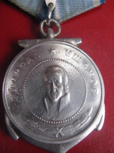 Ушаков №10758 правильный?
