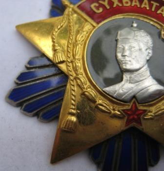 Сухе-Батор винт