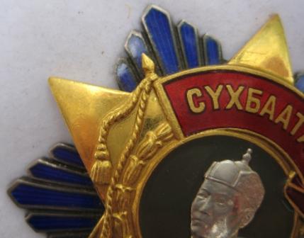 Сухе-Батор винт