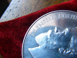 СЕРЕБРЕННАЯ МЕДАЛЬ-ЗА ОТЛИЧИЕ 190 4(ПУАНСОН)