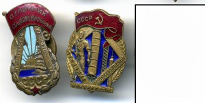 3 Отличника и Почетник остатки