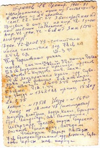 ГСС несколько фото.