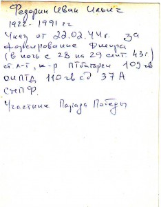 ГСС несколько фото.