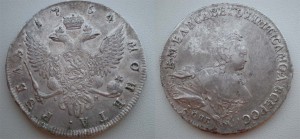 Рубль  1754 года. Портрет работы Скотта. AU