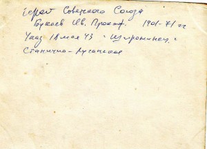 ГСС несколько фото.