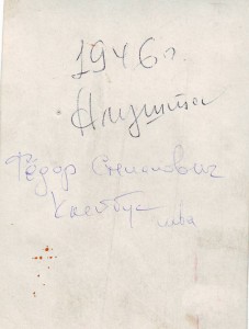 ГСС несколько фото.