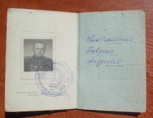 Комплект разведчика смерш.